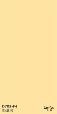 Buy Melamine Impregnated Decorative Paper Balance Paper For Laminate Flooring Production Line online manufacture