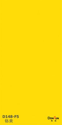 Buy Melamine Paper Laminated Plywood Hot Press Melamine Impregnated Paper  1250x2460mm online manufacture